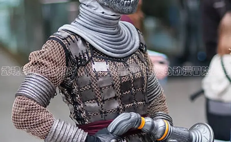 新新漫画-移动版77