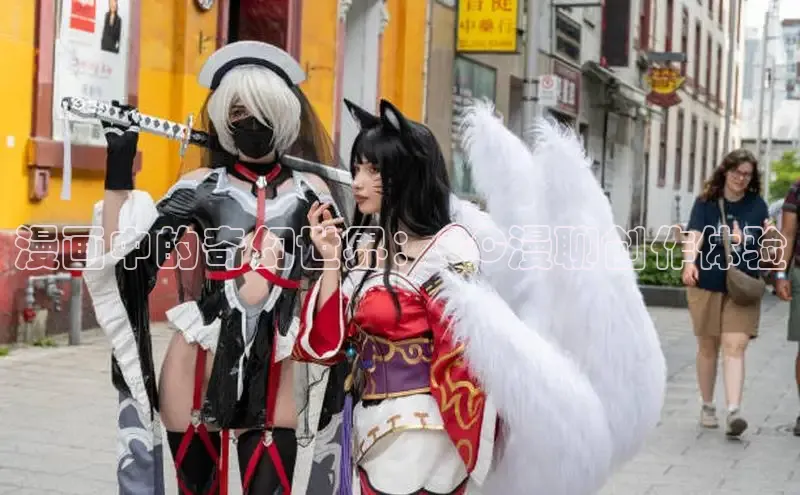 新新漫画-移动版77