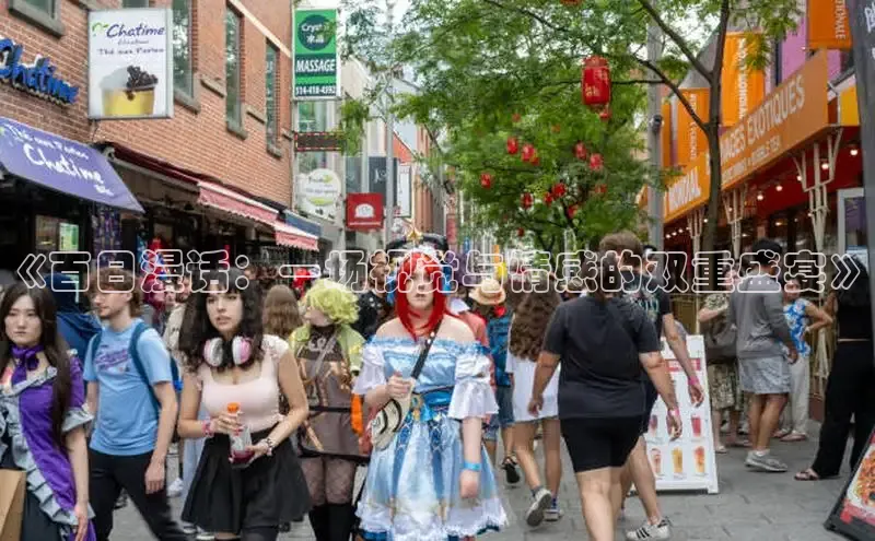 新新漫画网官网入口