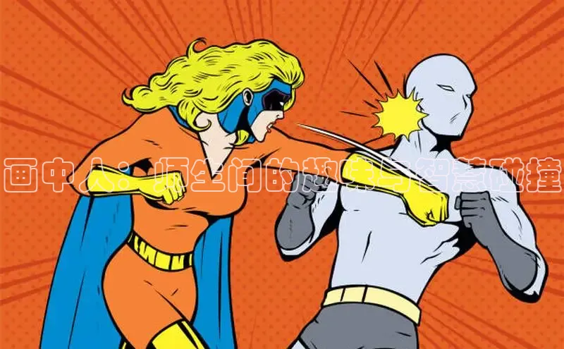 新新漫画-移动版77