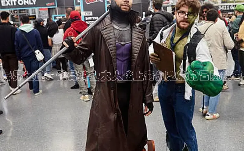 新新漫画网官网入口