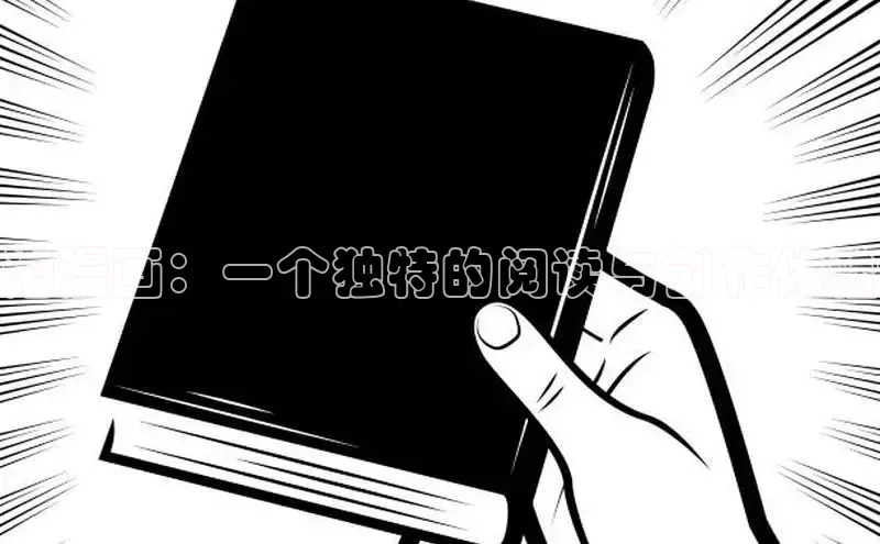 新新漫画网官网入口