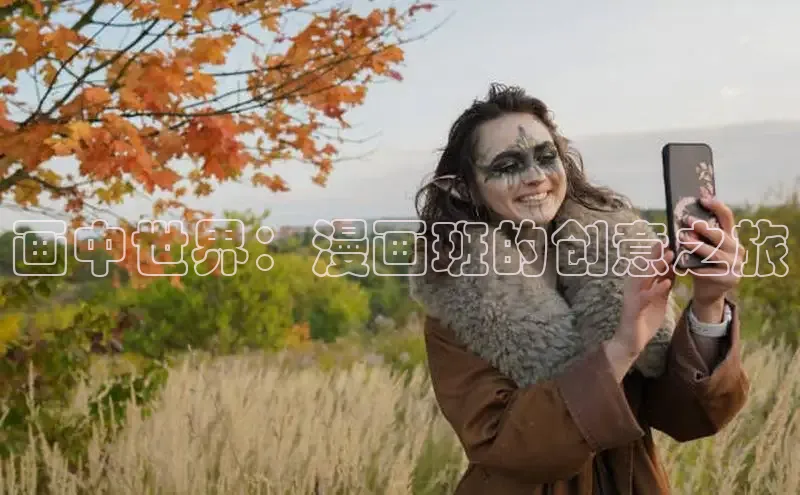 新新漫画网官网入口